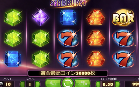 リールが5本のスロット例
